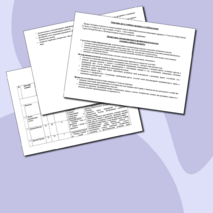 Рабочая программа по истории для 5-9 классов