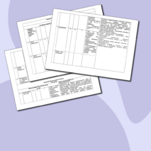 Рабочая программа по истории для 5-9 классов