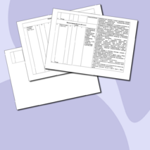 Рабочая программа по истории для 5-9 классов