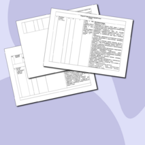 Рабочая программа по истории для 5-9 классов