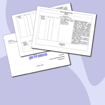 Рабочая программа по истории для 5-9 классов