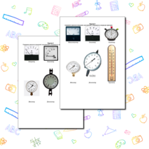 Методическая разработка по физике для 7 класса «Физические величины. Точность и погрешность измерений»