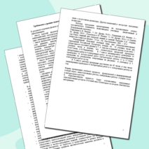 Рабочая программа по физике