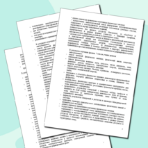 Рабочая программа по физике