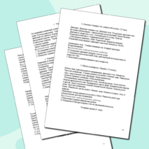 Рабочая программа по физике