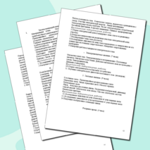 Рабочая программа по физике