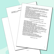 Рабочая программа по физике