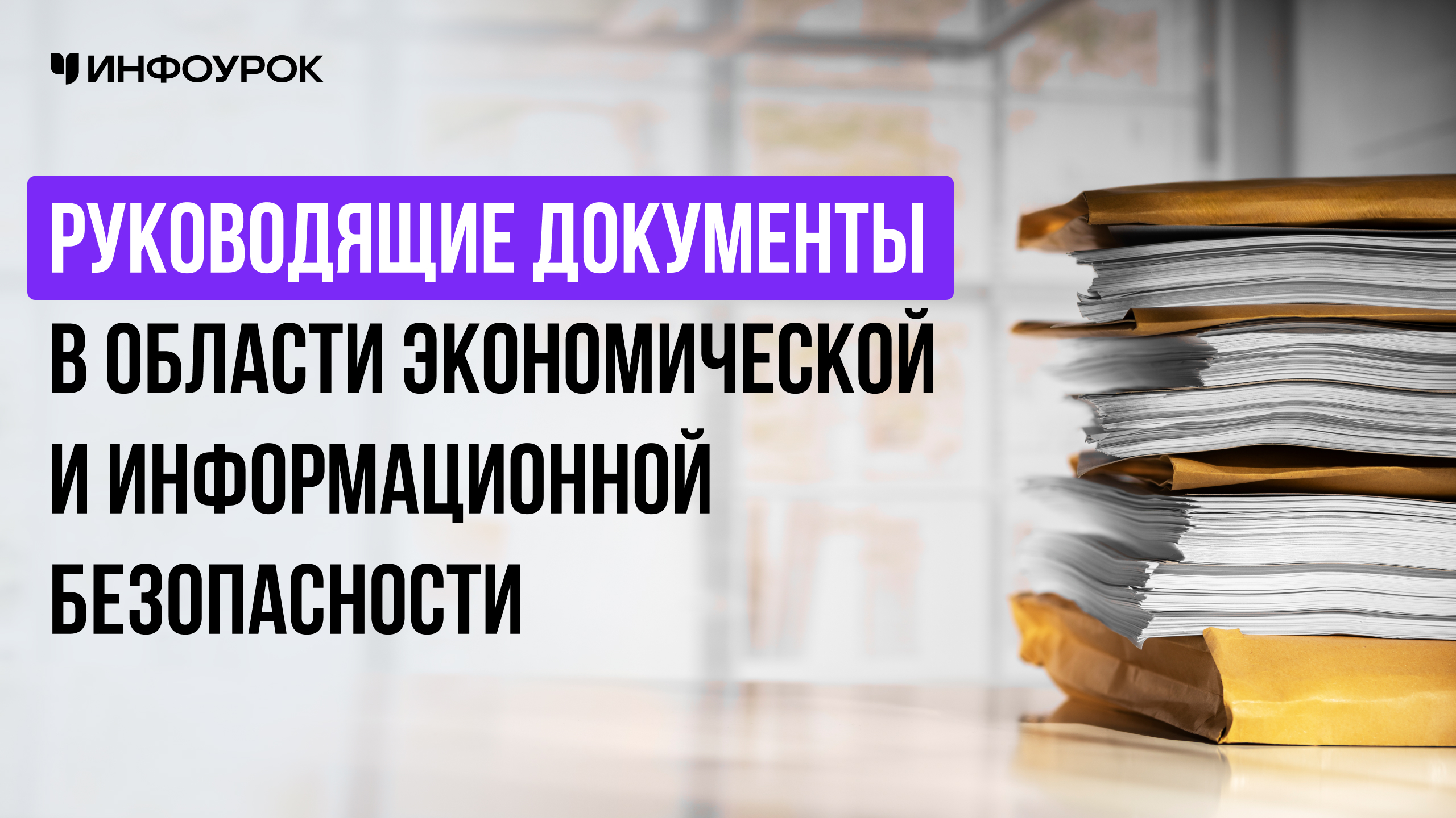 Обложка курса