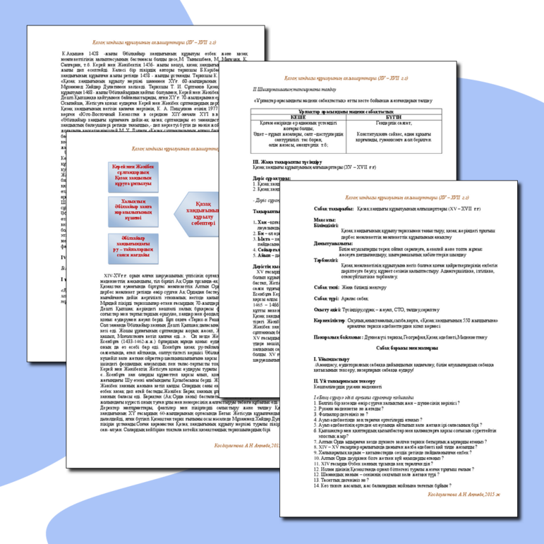 Джули Скайхаймен порно