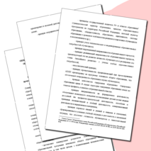 Примерная адаптированная основная образовательная программа начального общего образования слабослышащих и позднооглохших обучающихся