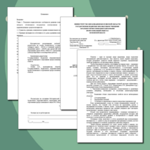 МЕТОДИЧЕСКИЕ РЕКОМЕНДАЦИИ ПО ИСПОЛЬЗОВАНИЮ МУЛЬТИМЕДИЙНЫХ ТЕХНОЛОГИЙ НА УЧЕБНОЙ ДИСЦИПЛИНЕ «ЕСТЕСТВОЗНАНИЕ»