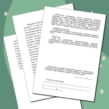 МЕТОДИЧЕСКИЕ РЕКОМЕНДАЦИИ ПО НАПИСАНИЮ СОЧИНЕНИЯ НА УЧЕБНОЙ ДИСЦИПЛИНЕ «ЛИТЕРАТУРА»