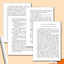 МЕТОДИЧЕСКИЕ РЕКОМЕНДАЦИИ К ВНЕКЛАССНОЙ РАБОТЕ НА УЧЕБНОЙ ДИСЦИПЛИНЕ «АНГЛИЙСКИЙ ЯЗЫК»