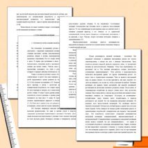 МЕТОДИЧЕСКИЕ РЕКОМЕНДАЦИИ К ВНЕКЛАССНОЙ РАБОТЕ НА УЧЕБНОЙ ДИСЦИПЛИНЕ «АНГЛИЙСКИЙ ЯЗЫК»