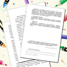 МЕТОДИЧЕСКИЕ РЕКОМЕНДАЦИИ К ДИСТАНЦИОННОМУ ОБУЧЕНИЮ НА УЧЕБНОЙ ДИСЦИПЛИНЕ «ОБЩЕСТВОЗНАНИЕ»