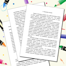 МЕТОДИЧЕСКИЕ РЕКОМЕНДАЦИИ К ДИСТАНЦИОННОМУ ОБУЧЕНИЮ НА УЧЕБНОЙ ДИСЦИПЛИНЕ «ОБЩЕСТВОЗНАНИЕ»