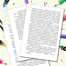 МЕТОДИЧЕСКИЕ РЕКОМЕНДАЦИИ К ДИСТАНЦИОННОМУ ОБУЧЕНИЮ НА УЧЕБНОЙ ДИСЦИПЛИНЕ «ОБЩЕСТВОЗНАНИЕ»