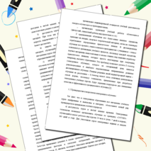 МЕТОДИЧЕСКИЕ РЕКОМЕНДАЦИИ К ДИСТАНЦИОННОМУ ОБУЧЕНИЮ НА УЧЕБНОЙ ДИСЦИПЛИНЕ «ОБЩЕСТВОЗНАНИЕ»