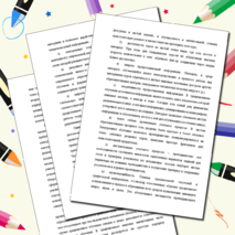 МЕТОДИЧЕСКИЕ РЕКОМЕНДАЦИИ К ДИСТАНЦИОННОМУ ОБУЧЕНИЮ НА УЧЕБНОЙ ДИСЦИПЛИНЕ «ОБЩЕСТВОЗНАНИЕ»