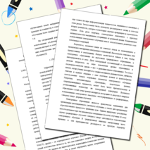 МЕТОДИЧЕСКИЕ РЕКОМЕНДАЦИИ К ДИСТАНЦИОННОМУ ОБУЧЕНИЮ НА УЧЕБНОЙ ДИСЦИПЛИНЕ «ОБЩЕСТВОЗНАНИЕ»