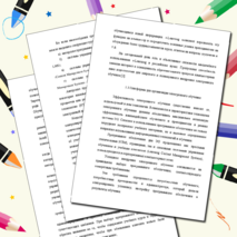 МЕТОДИЧЕСКИЕ РЕКОМЕНДАЦИИ К ДИСТАНЦИОННОМУ ОБУЧЕНИЮ НА УЧЕБНОЙ ДИСЦИПЛИНЕ «ОБЩЕСТВОЗНАНИЕ»