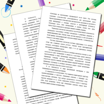 МЕТОДИЧЕСКИЕ РЕКОМЕНДАЦИИ К ДИСТАНЦИОННОМУ ОБУЧЕНИЮ НА УЧЕБНОЙ ДИСЦИПЛИНЕ «ОБЩЕСТВОЗНАНИЕ»