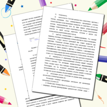 МЕТОДИЧЕСКИЕ РЕКОМЕНДАЦИИ К ДИСТАНЦИОННОМУ ОБУЧЕНИЮ НА УЧЕБНОЙ ДИСЦИПЛИНЕ «ОБЩЕСТВОЗНАНИЕ»