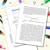 МЕТОДИЧЕСКИЕ РЕКОМЕНДАЦИИ К ДИСТАНЦИОННОМУ ОБУЧЕНИЮ НА УЧЕБНОЙ ДИСЦИПЛИНЕ «ОБЩЕСТВОЗНАНИЕ»