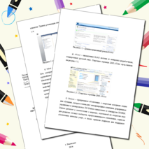 МЕТОДИЧЕСКИЕ РЕКОМЕНДАЦИИ К ДИСТАНЦИОННОМУ ОБУЧЕНИЮ НА УЧЕБНОЙ ДИСЦИПЛИНЕ «ОБЩЕСТВОЗНАНИЕ»