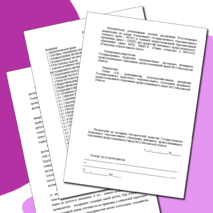 МЕТОДИЧЕСКИЕ РЕКОМЕНДАЦИИ К ДИСТАНЦИОННОМУ ОБУЧЕНИЮ НА УЧЕБНОЙ ДИСЦИПЛИНЕ «ЕСТЕСТВОЗНАНИЕ»