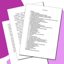 МЕТОДИЧЕСКИЕ РЕКОМЕНДАЦИИ К ДИСТАНЦИОННОМУ ОБУЧЕНИЮ НА УЧЕБНОЙ ДИСЦИПЛИНЕ «ЕСТЕСТВОЗНАНИЕ»