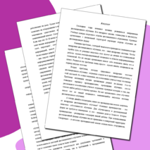 МЕТОДИЧЕСКИЕ РЕКОМЕНДАЦИИ К ДИСТАНЦИОННОМУ ОБУЧЕНИЮ НА УЧЕБНОЙ ДИСЦИПЛИНЕ «ЕСТЕСТВОЗНАНИЕ»