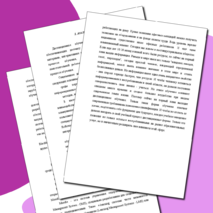 МЕТОДИЧЕСКИЕ РЕКОМЕНДАЦИИ К ДИСТАНЦИОННОМУ ОБУЧЕНИЮ НА УЧЕБНОЙ ДИСЦИПЛИНЕ «ЕСТЕСТВОЗНАНИЕ»