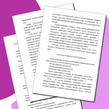 МЕТОДИЧЕСКИЕ РЕКОМЕНДАЦИИ К ДИСТАНЦИОННОМУ ОБУЧЕНИЮ НА УЧЕБНОЙ ДИСЦИПЛИНЕ «ЕСТЕСТВОЗНАНИЕ»