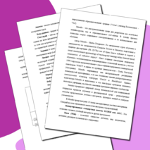 МЕТОДИЧЕСКИЕ РЕКОМЕНДАЦИИ К ДИСТАНЦИОННОМУ ОБУЧЕНИЮ НА УЧЕБНОЙ ДИСЦИПЛИНЕ «ЕСТЕСТВОЗНАНИЕ»