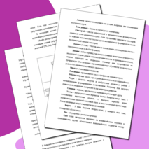 МЕТОДИЧЕСКИЕ РЕКОМЕНДАЦИИ К ДИСТАНЦИОННОМУ ОБУЧЕНИЮ НА УЧЕБНОЙ ДИСЦИПЛИНЕ «ЕСТЕСТВОЗНАНИЕ»