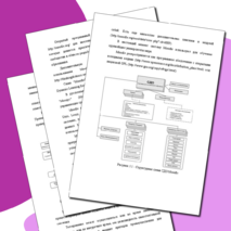 МЕТОДИЧЕСКИЕ РЕКОМЕНДАЦИИ К ДИСТАНЦИОННОМУ ОБУЧЕНИЮ НА УЧЕБНОЙ ДИСЦИПЛИНЕ «ЕСТЕСТВОЗНАНИЕ»