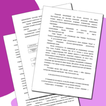 МЕТОДИЧЕСКИЕ РЕКОМЕНДАЦИИ К ДИСТАНЦИОННОМУ ОБУЧЕНИЮ НА УЧЕБНОЙ ДИСЦИПЛИНЕ «ЕСТЕСТВОЗНАНИЕ»