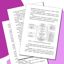 МЕТОДИЧЕСКИЕ РЕКОМЕНДАЦИИ К ДИСТАНЦИОННОМУ ОБУЧЕНИЮ НА УЧЕБНОЙ ДИСЦИПЛИНЕ «ЕСТЕСТВОЗНАНИЕ»