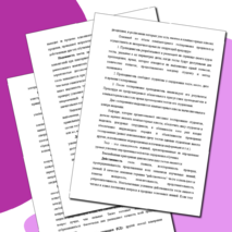 МЕТОДИЧЕСКИЕ РЕКОМЕНДАЦИИ К ДИСТАНЦИОННОМУ ОБУЧЕНИЮ НА УЧЕБНОЙ ДИСЦИПЛИНЕ «ЕСТЕСТВОЗНАНИЕ»