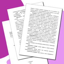 МЕТОДИЧЕСКИЕ РЕКОМЕНДАЦИИ К ДИСТАНЦИОННОМУ ОБУЧЕНИЮ НА УЧЕБНОЙ ДИСЦИПЛИНЕ «ЕСТЕСТВОЗНАНИЕ»