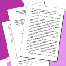 МЕТОДИЧЕСКИЕ РЕКОМЕНДАЦИИ К ДИСТАНЦИОННОМУ ОБУЧЕНИЮ НА УЧЕБНОЙ ДИСЦИПЛИНЕ «ЕСТЕСТВОЗНАНИЕ»