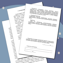 МЕТОДИЧЕСКИЕ РЕКОМЕНДАЦИИ К ПРОВЕРКЕ ЗНАНИЙ ПО УЧЕБНОЙ ДИСЦИПЛИНЕ «БИОЛОГИЯ»