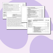 Рабочая программа профессионального модуля «Приготовление блюд из рыбы» основной профессиональной образовательной программы начального профессионального образования по профессии 260807.01 «Повар, кондитер»