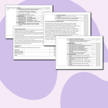 Рабочая программа профессионального модуля «Приготовление блюд из рыбы» основной профессиональной образовательной программы начального профессионального образования по профессии 260807.01 «Повар, кондитер»