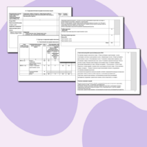 Рабочая программа профессионального модуля «Приготовление блюд из рыбы» основной профессиональной образовательной программы начального профессионального образования по профессии 260807.01 «Повар, кондитер»