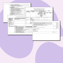 Рабочая программа профессионального модуля «Приготовление блюд из рыбы» основной профессиональной образовательной программы начального профессионального образования по профессии 260807.01 «Повар, кондитер»