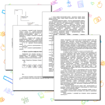 МЕТОДИЧЕСКИЕ РЕКОМЕНДАЦИИ ПО ИСПОЛЬЗОВАНИЮ ЦИФРОВЫХ ОБРАЗОВАТЕЛЬНЫХ РЕСУРСОВ НА УЧЕБНОЙ ДИСЦИПЛИНЕ «ЕСТЕСТВОЗНАНИЕ»