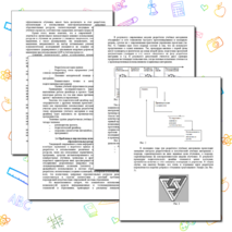 МЕТОДИЧЕСКИЕ РЕКОМЕНДАЦИИ ПО ИСПОЛЬЗОВАНИЮ ЦИФРОВЫХ ОБРАЗОВАТЕЛЬНЫХ РЕСУРСОВ НА УЧЕБНОЙ ДИСЦИПЛИНЕ «ЕСТЕСТВОЗНАНИЕ»