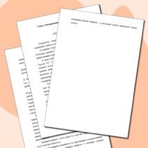 МЕТОДИЧЕСКИЕ РЕКОМЕНДАЦИИ ПО ФОРМИРОВАНИЮ НАУЧНЫХ ПОНЯТИЙ НА ОСНОВЕ ВИТАГЕННОГО ОБУЧЕНИЯ НА УЧЕБНОЙ ДИСЦИПЛИНЕ «ИНФОРМАТИКА И ИКТ»